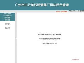 ���¸߿Ƽ�ǧ����Ƶ���������簲ȫ�����ܾ���������ڰ�ȫ��������У�...